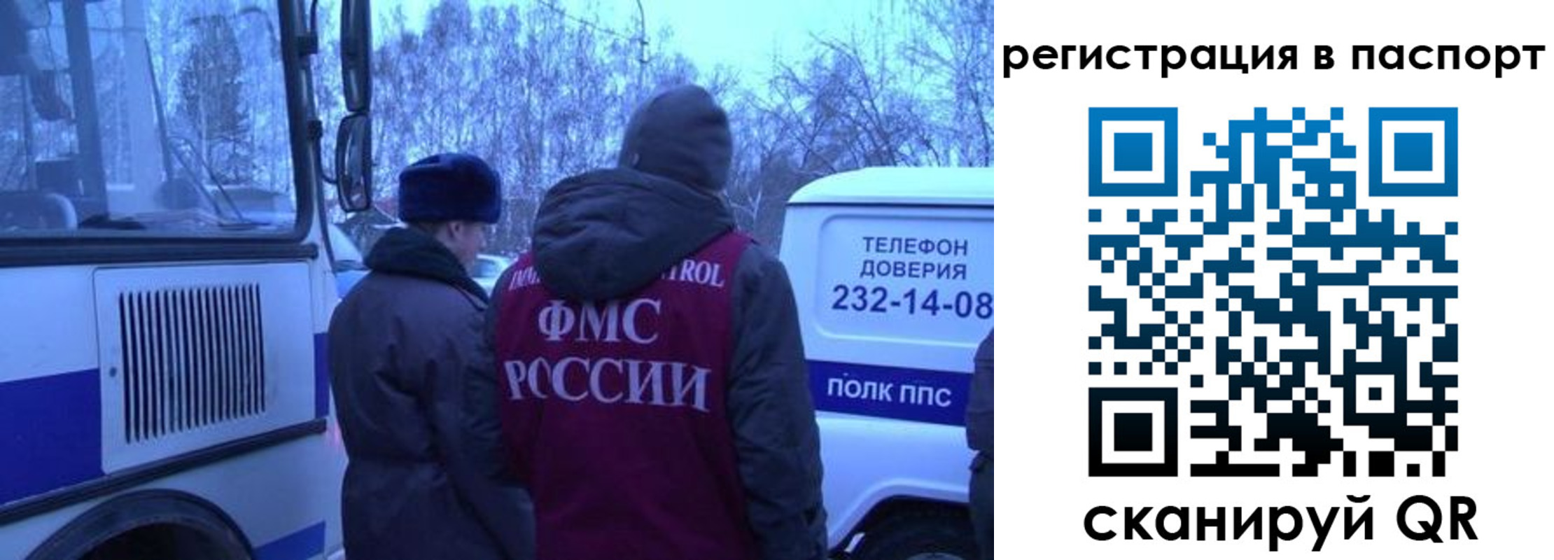 найти адрес прописки в Карелии