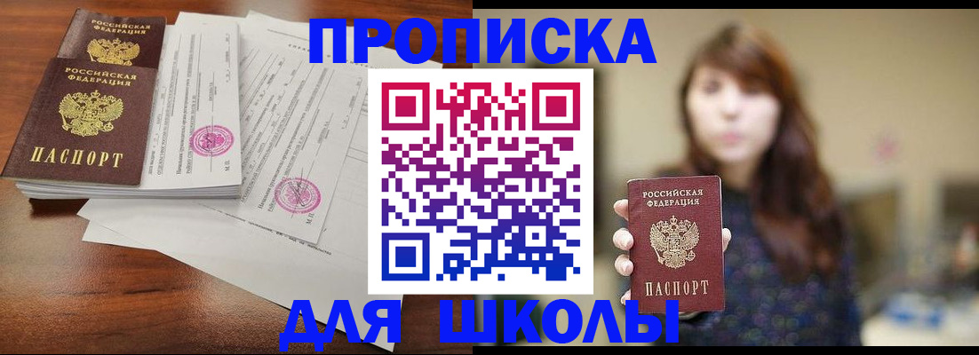 где прописаться в Карелии